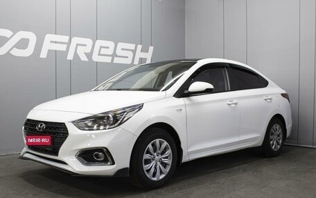 Hyundai Solaris II рестайлинг, 2018 год, 1 293 000 рублей, 1 фотография