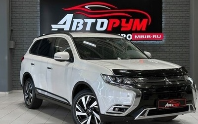 Mitsubishi Outlander III рестайлинг 3, 2021 год, 2 850 000 рублей, 1 фотография