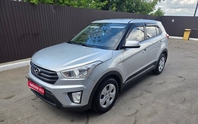 Hyundai Creta I рестайлинг, 2016 год, 1 900 000 рублей, 1 фотография