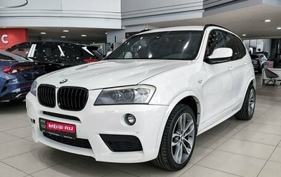 BMW X3, 2011 год, 1 500 000 рублей, 1 фотография