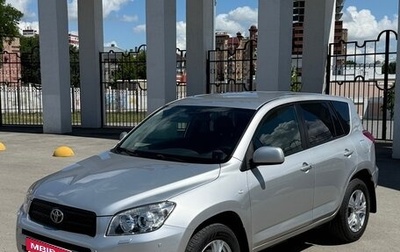 Toyota RAV4, 2008 год, 1 500 000 рублей, 1 фотография