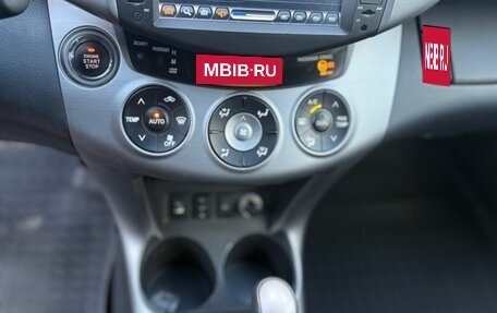Toyota RAV4, 2008 год, 1 500 000 рублей, 14 фотография