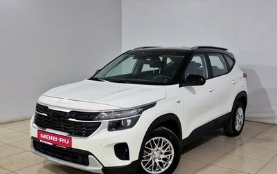 KIA Seltos I, 2023 год, 2 500 000 рублей, 1 фотография