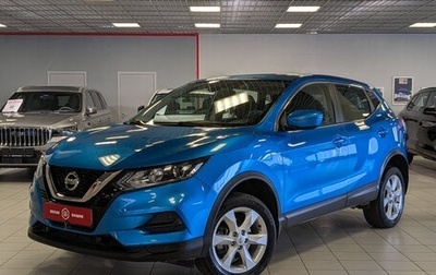 Nissan Qashqai, 2020 год, 1 894 900 рублей, 1 фотография