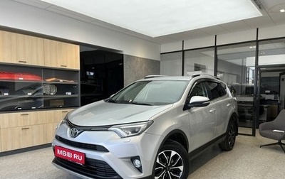 Toyota RAV4, 2018 год, 2 450 000 рублей, 1 фотография