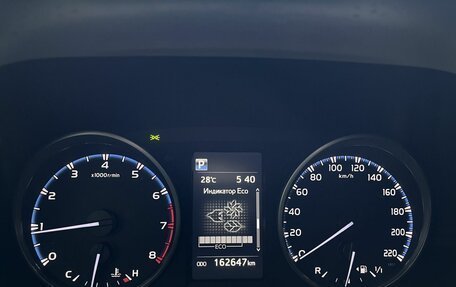 Toyota RAV4, 2018 год, 2 450 000 рублей, 10 фотография