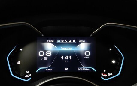 Haval H9 I рестайлинг, 2022 год, 2 930 000 рублей, 10 фотография