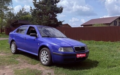 Skoda Octavia IV, 2006 год, 400 000 рублей, 1 фотография