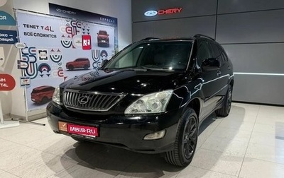 Lexus RX II рестайлинг, 2008 год, 1 374 000 рублей, 1 фотография