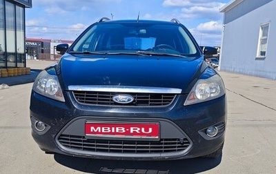 Ford Focus II рестайлинг, 2011 год, 450 000 рублей, 1 фотография