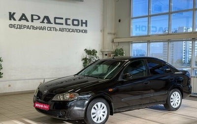 Nissan Almera, 2004 год, 265 000 рублей, 1 фотография