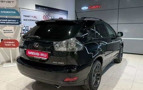 Lexus RX II рестайлинг, 2008 год, 1 374 000 рублей, 5 фотография