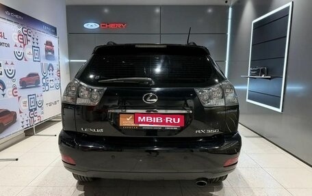 Lexus RX II рестайлинг, 2008 год, 1 374 000 рублей, 4 фотография