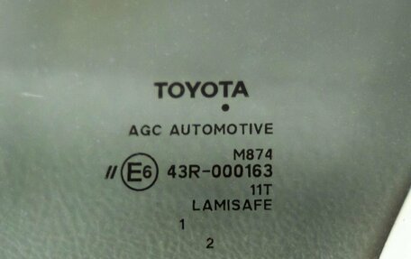 Toyota Corolla, 2011 год, 1 228 000 рублей, 13 фотография
