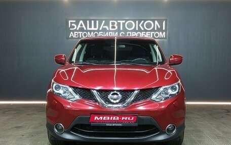 Nissan Qashqai, 2014 год, 1 490 000 рублей, 2 фотография
