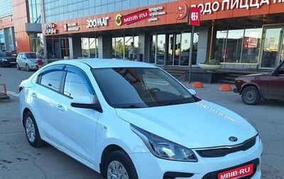 KIA Rio IV, 2017 год, 975 000 рублей, 1 фотография