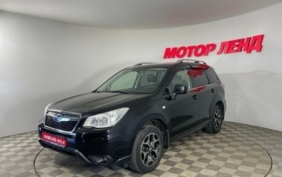 Subaru Forester, 2012 год, 1 430 000 рублей, 1 фотография
