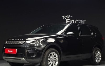 Land Rover Discovery Sport I рестайлинг, 2019 год, 2 000 000 рублей, 1 фотография