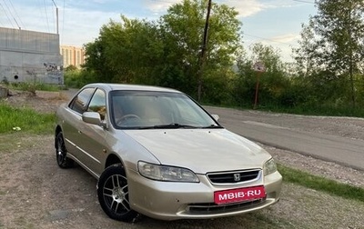Honda Accord VII рестайлинг, 2000 год, 350 000 рублей, 1 фотография