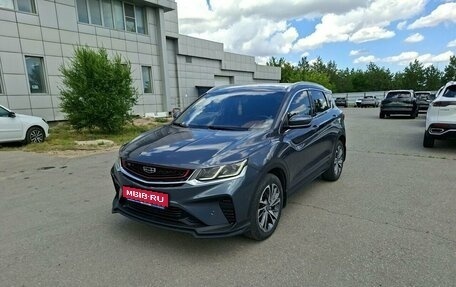 Geely Coolray I, 2021 год, 1 740 000 рублей, 1 фотография