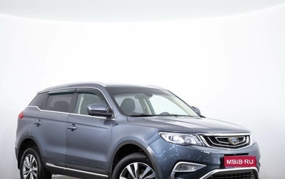 Geely Atlas I, 2021 год, 1 529 000 рублей, 1 фотография