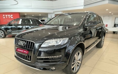 Audi Q7, 2013 год, 2 131 135 рублей, 1 фотография