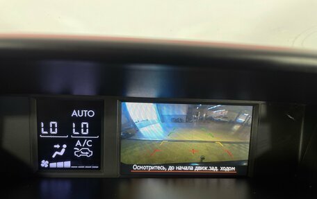 Subaru Forester, 2012 год, 1 430 000 рублей, 17 фотография