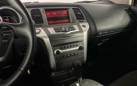 Nissan Murano, 2013 год, 1 160 000 рублей, 17 фотография