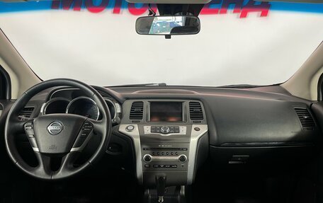 Nissan Murano, 2013 год, 1 160 000 рублей, 11 фотография