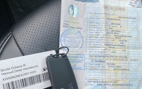 Skoda Octavia, 2017 год, 540 000 рублей, 4 фотография