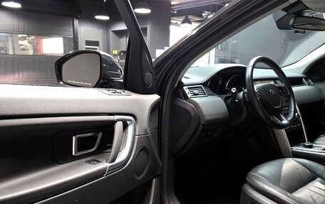 Land Rover Discovery Sport I рестайлинг, 2019 год, 2 000 000 рублей, 7 фотография