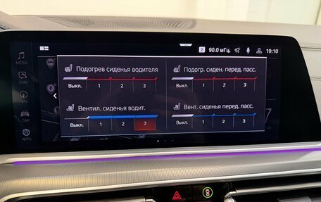 BMW X6, 2020 год, 7 490 000 рублей, 19 фотография
