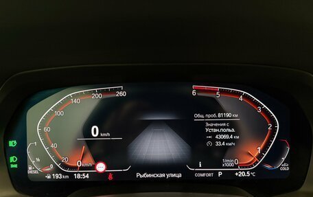 BMW X6, 2020 год, 7 490 000 рублей, 17 фотография