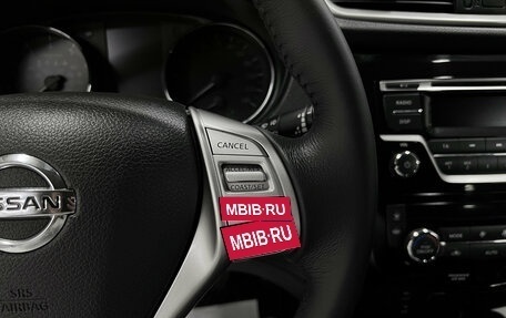 Nissan Qashqai, 2019 год, 1 625 000 рублей, 17 фотография