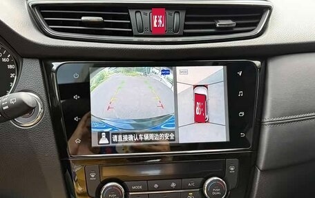 Nissan X-Trail, 2023 год, 2 026 000 рублей, 13 фотография