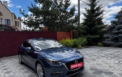 Mazda Axela, 2016 год, 1 520 000 рублей, 1 фотография