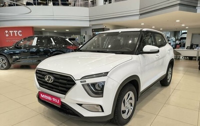 Hyundai Creta, 2021 год, 2 172 500 рублей, 1 фотография