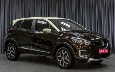 Renault Kaptur I рестайлинг, 2016 год, 1 340 000 рублей, 1 фотография