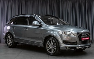 Audi Q7, 2006 год, 1 269 000 рублей, 1 фотография