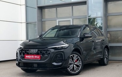 Audi Q5, 2026 год, 6 185 000 рублей, 1 фотография