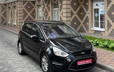 Ford S-MAX I, 2012 год, 739 000 рублей, 1 фотография