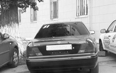 Toyota Vista, 1995 год, 500 000 рублей, 1 фотография