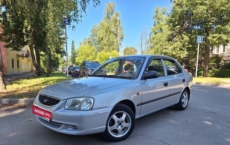 Hyundai Accent II, 2005 год, 265 000 рублей, 1 фотография