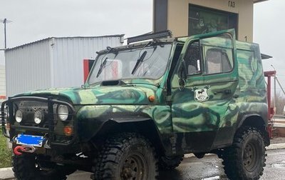 ЛуАЗ 3151, 1990 год, 250 000 рублей, 1 фотография
