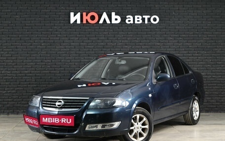 Nissan Almera Classic, 2007 год, 530 000 рублей, 1 фотография