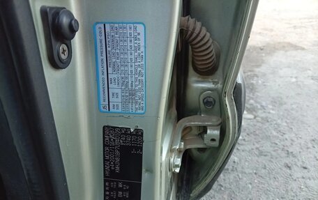 Hyundai Tucson III, 2006 год, 740 000 рублей, 14 фотография