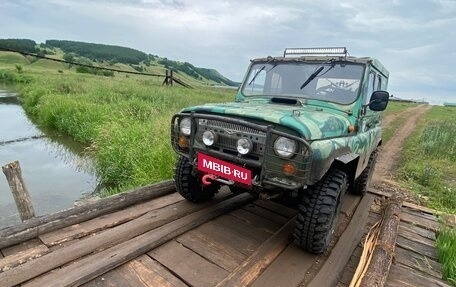 ЛуАЗ 3151, 1990 год, 250 000 рублей, 8 фотография