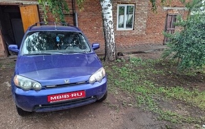 Honda HR-V I, 1999 год, 375 000 рублей, 1 фотография