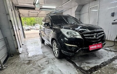 Changan CS35, 2015 год, 845 000 рублей, 1 фотография