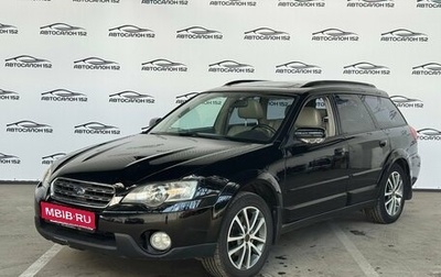 Subaru Outback III, 2006 год, 999 000 рублей, 1 фотография